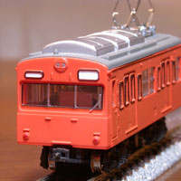 103c-orange.jpg
