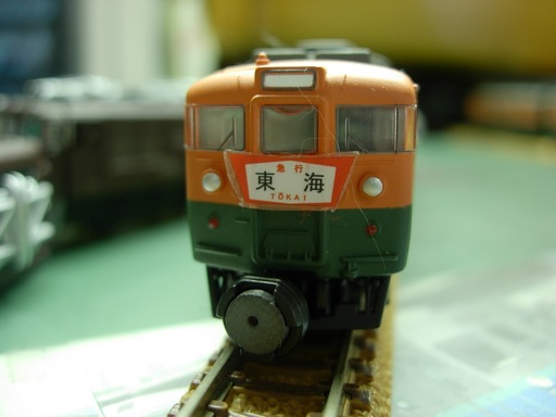 DSCN9098.JPG