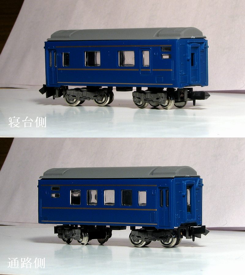 オロネ15-700#brシングルデラックス