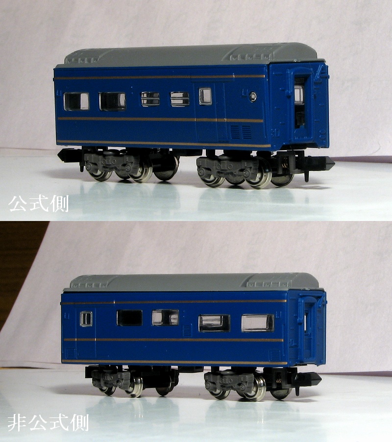 オシ24-700