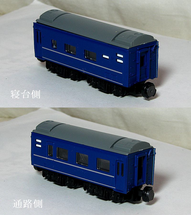 オハネ15