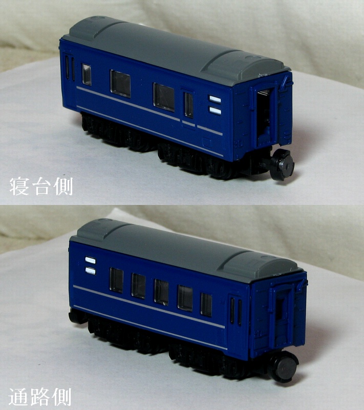 オロネ15-3000 シングルデラックス