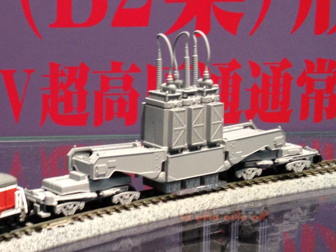 シキ880 全日本模型ホビーショー参考出品