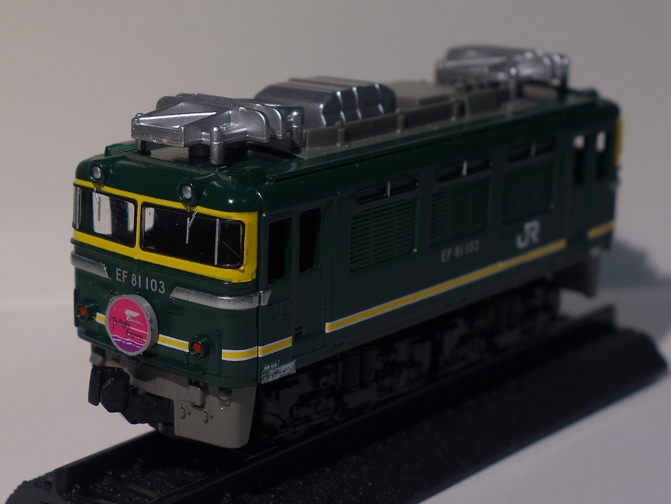EF81-103