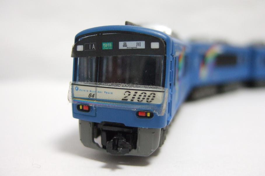 2100形 レインボートレイン／投稿：D特急／転載後未加工に限り 転載可