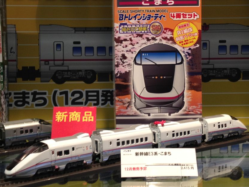 E3系こまち 全日本模型ホビーショー展示品