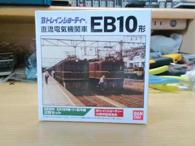 EB10形パッケージ